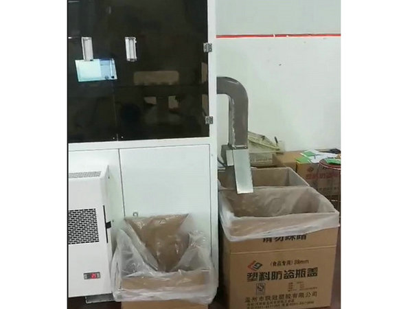 瓶蓋檢測