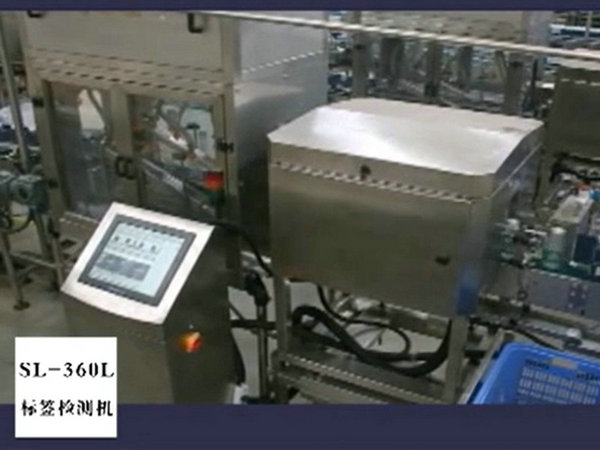 標簽檢測機