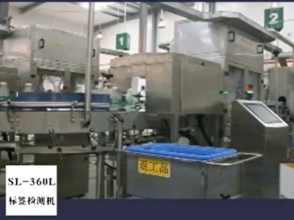 標簽檢測機